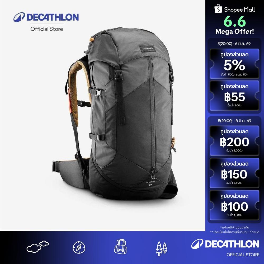 Decathlon Men'S 50L Trekking Backpack เป้เดินป่าเทรคกิ้งขนาด 50 ลิตรสำหรับผู้ชาย รุ่น Mt100 Easyfit - Black