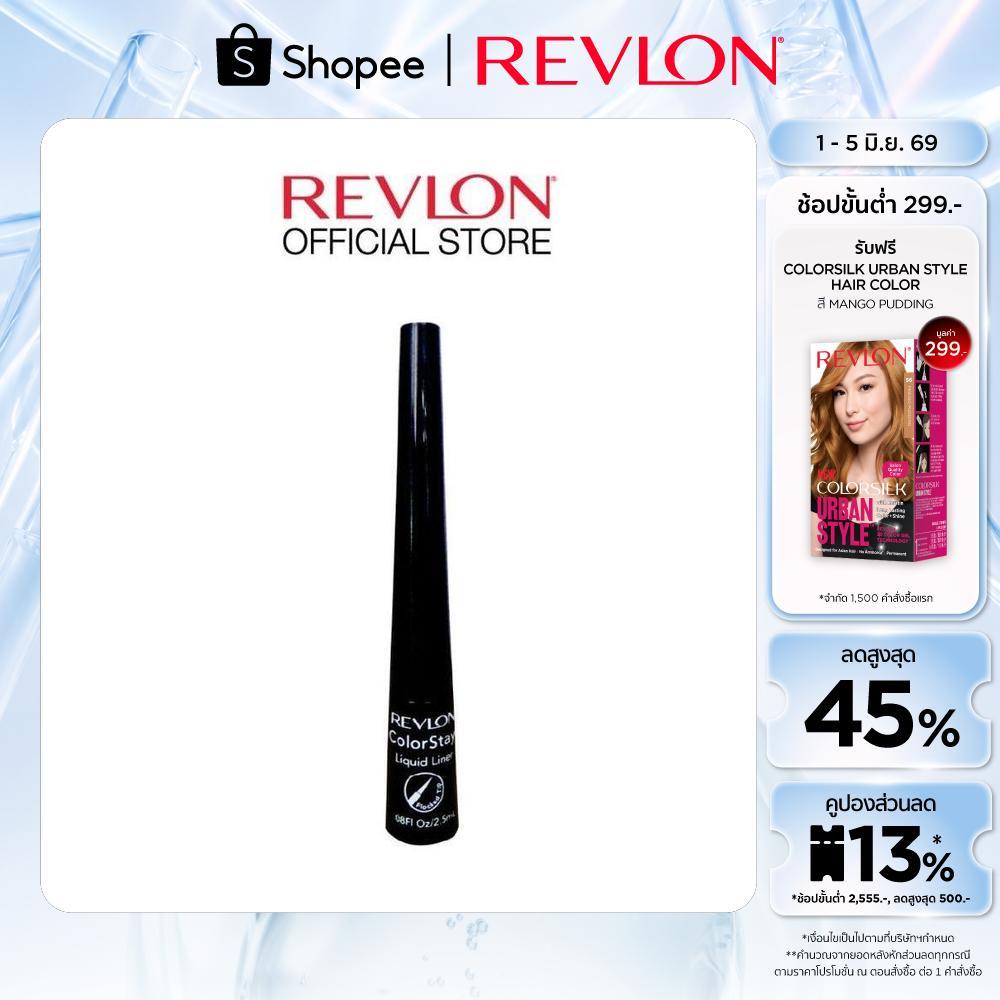 Revlon ColorStay Liquid Eyeliner เรฟรอน คัลเลอร์สเต ลิควิด อายไลเนอร์ (อายไลเนอร์หัวพู่กัน สีดำสนิท เครื่องสำอาง)