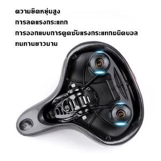 อานจักรยาน เบาะจักรยานนุ่ม เบาะกว้าง โฟมหนา ระบายอากาศ ซับแรงกระแทก จักรยานเสือภูเขา ขี่กลางคืน