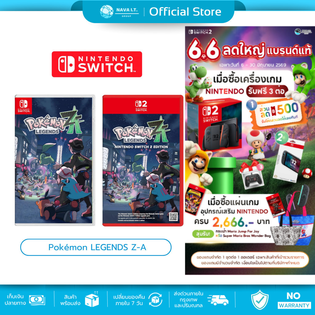 (มีส่งด่วน) NINTENDO SWITCH Pokémon Legends: Z-A เกมโปเกมอน แนวเกม REAL-TIME COMBAT แผ่นเกม ตลับเกม มือหนึ่ง