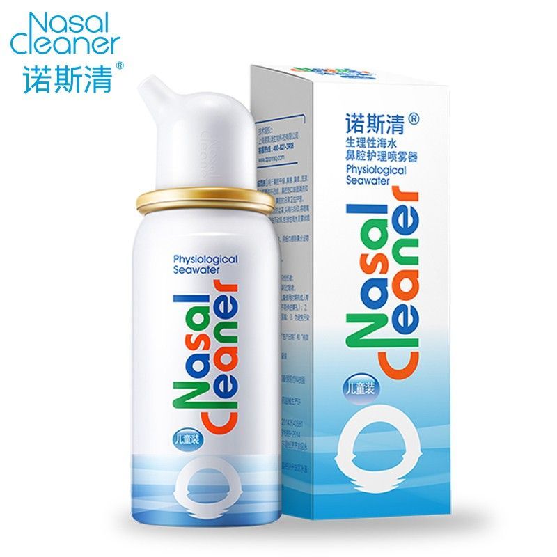 Nasal Cavity North Radiation Sprayer คลีนซิ่ง 6.2 การดูแลน้ําทะเล
