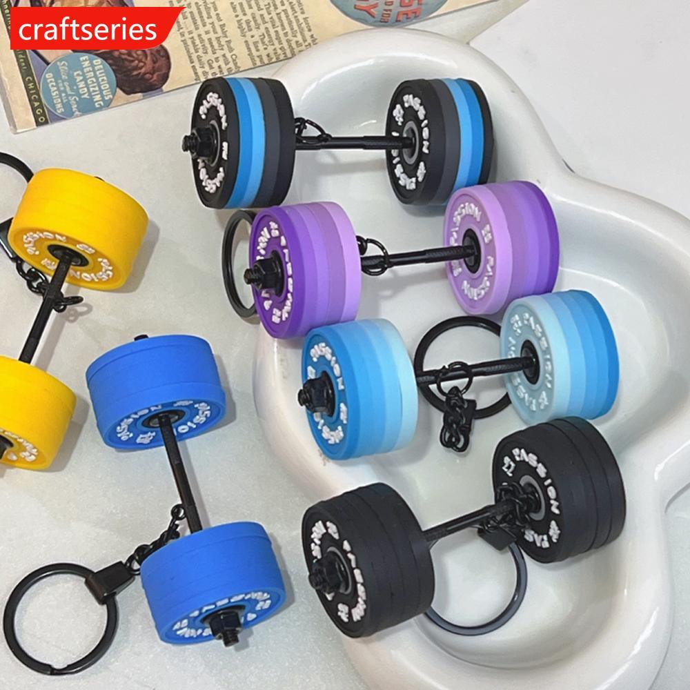 CRAFTSERIES ที่ถอดออกได้ 3D Barbell ดัมเบลพวงกุญแจกีฬาฟิตเนสกุญแจรถกระเป๋า Charm อุปกรณ์เสริม Creati