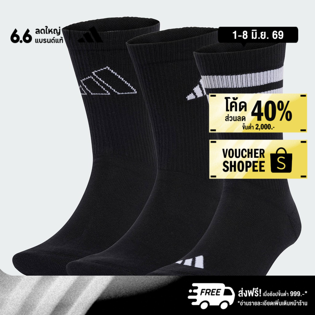 adidas Lifestyle Logo Socks 3 Pairs Unisex Black JI6315