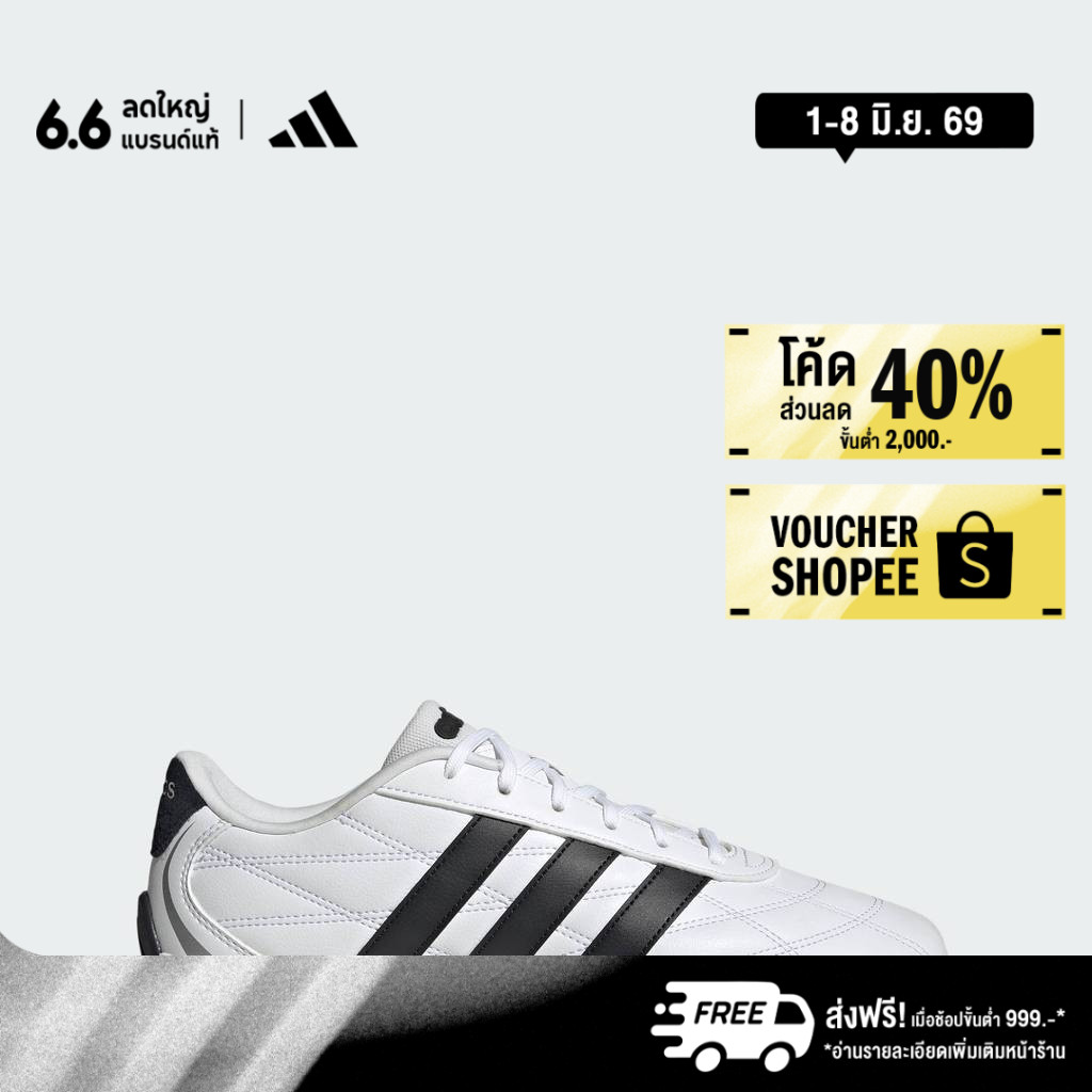 adidas ไลฟ์สไตล์ รองเท้า GROUNDPULSE ผู้ชาย สีขาว HQ9160