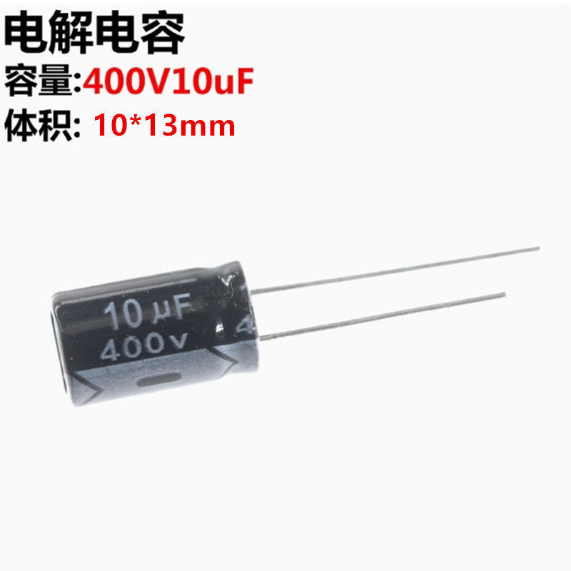 400V10UF ความถี่สูงความต้านทานต่ํา Long Life LED Switching Power ปลั๊กตรง Electrolytic Capacitor 10U