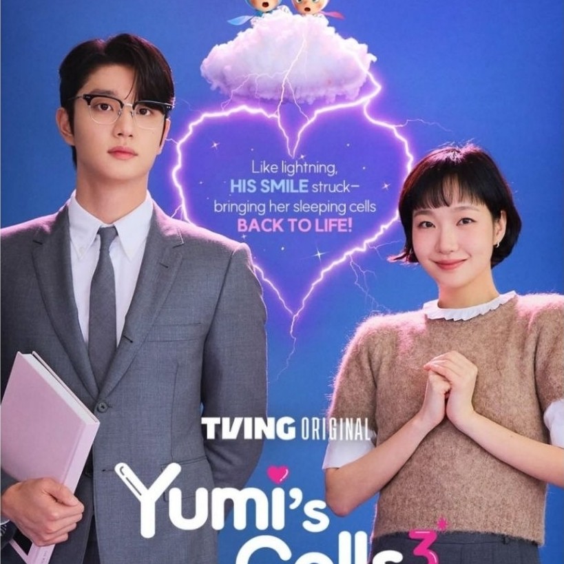 ดีวีดี YUMIS CELLS 3 (2026) 2 แผ่น