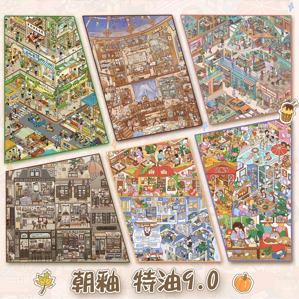 Chaoglaze น้ํามันพิเศษ 9.0 Series สติ๊กเกอร์ภูมิทัศน์ Lattice Code Goods Street View 3D Miniature ฉาก diy Decompression สติกเกอร์