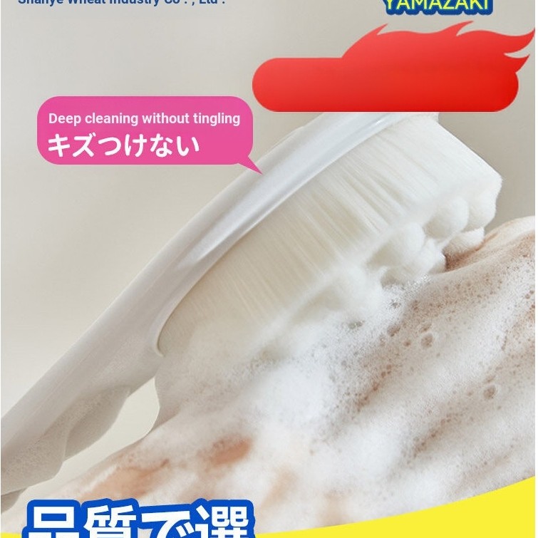 ญี่ปุ่น Yamazaki CONDOR คําแนะนําสินค้าสุทธิทั้งหมดนําเข้าแปรงอาบน้ําแปรงอาบน้ํากลับถูอาบน้ําเครื่อง
