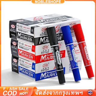 ปากกาเมจิก2หัวตราม้า 10ด้าม/แพ็ค ปากกาเคมี สีน้ำเงินสีแดงสีดำ เขียนกล่องสินค้า ใช้โรงเรียนร้านค้าทั่วไป
