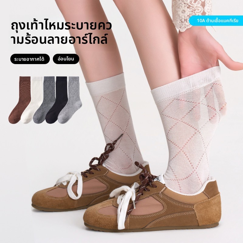 สุภาพสตรีถุงเท้ากลางหลอดหม่อนไหมบางสีขาวระบายอากาศระงับกลิ่นกายเพชรสไตล์ญี่ปุ่น