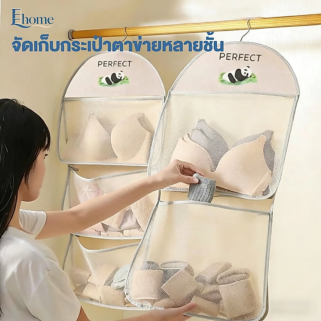 พร้อมส่งในไทย กระเป๋าจัดเก็บหลายชั้น สายรัดตาข่ายความจุสูง กระเป๋าแขวน 3 ชั้น ถุงเท้า กางเกงในถุงเท้าจัดเก็บ