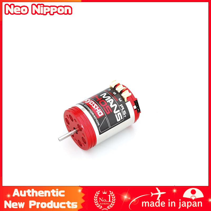 Kyosho Le Mans 240S Brushless Motor 19.5T for 2WD RC Car 37031B
