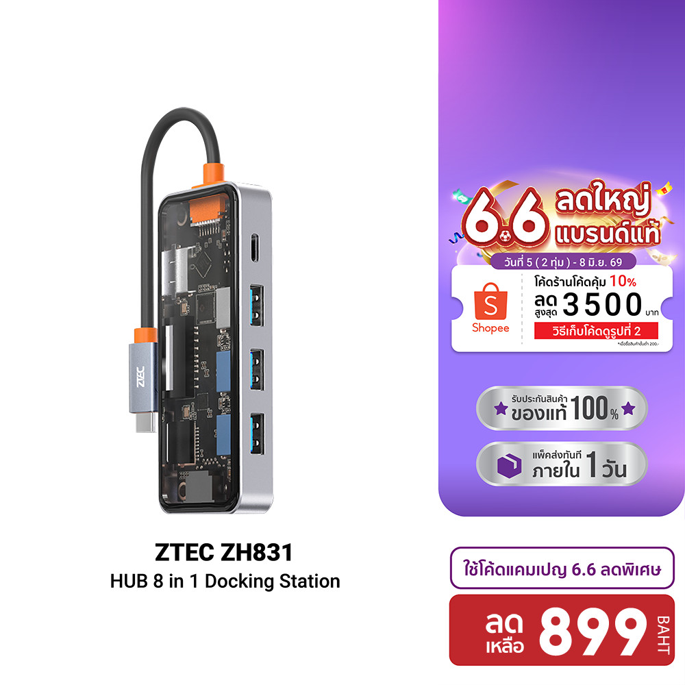[ลดเหลือ 899] ZTEC ZH831 HUB 8 in 1 USB-C 100W ,HDMI 4K,LAN 1Gbps,USB-A USB 3.2 Gen 1x1,SD Card,Micro-SD ขนาดเล็ก -1Y