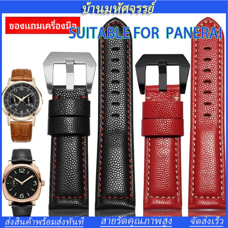ใช้กับ PANERAI CITIZEN CK, Men 24mm Snake Grain อุปกรณ์เสริมสายนาฬิกาทดแทนหนังแท้