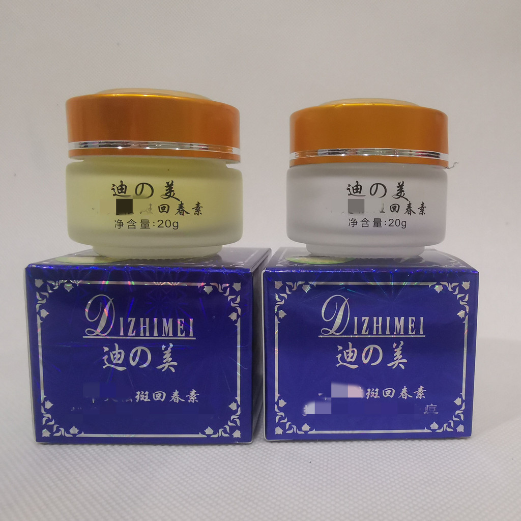 ~~ Dizhimei Rejuvenating Morning Night Cream Cream Cream Y