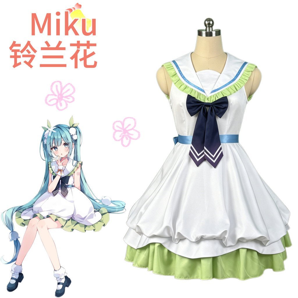Hatsune สไตล์เดียวกัน cos เสื้อผ้า Miku Lily of the Valley สไตล์ Bud ชุดคอสเพลย์คอสเพลย์เสื้อผ้า Hat