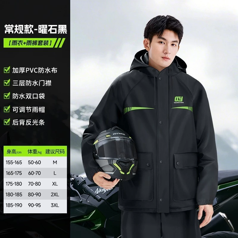 ชุดเสื้อกันฝนสองชิ้น สำหรับขี่จักรยาน thumbnail 6