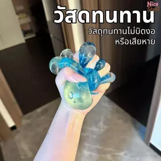 พร้อมส่ง ก้อนน้ำแข็งไซส์จัมโบ้ 3สี ของเล่นคลายเครียด นุ่มนิ่ม สัมผัสสมจริง ทนกดไม่แตก ของขวัญวันเกิด
