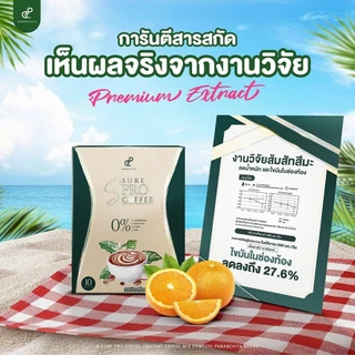 [ 3 กล่อง ] S sure Pro Coffee เอสชัวร์ โปร คอฟฟี่ กาแฟคุมหิว อิ่มนาน กาแฟปรุงสำเร็จรูป ตรา ปนันชิตา