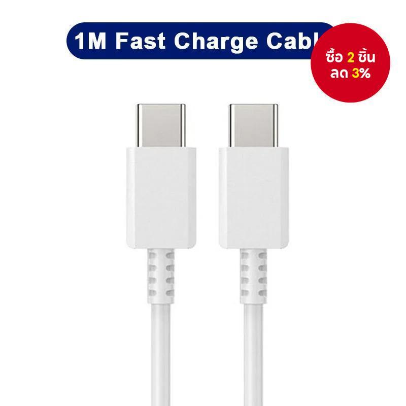 1M USB-C PD Fast Charging Data Cable สําหรับ Samsung Galaxy S25 S24 Ultra Type C Wire