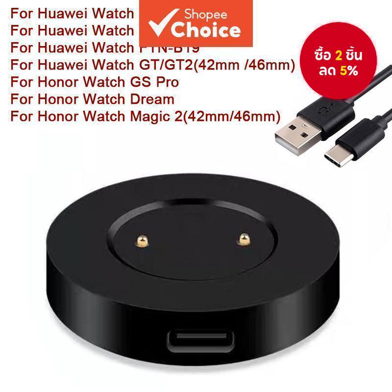สําหรับ Huawei Watch GT GT2 Honor Magic 2 ไร้สายแม่เหล็ก Usb สายชาร์จเร็ว