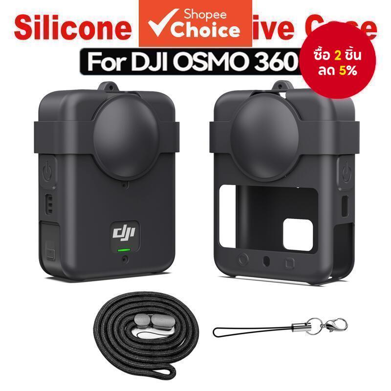 เคสซิลิโคนสําหรับ DJI OSMO 360 ฝาครอบป้องกันกันกระแทกป้องกันรอยขีดข่วนเลนส์ยามสําหรับ DJI