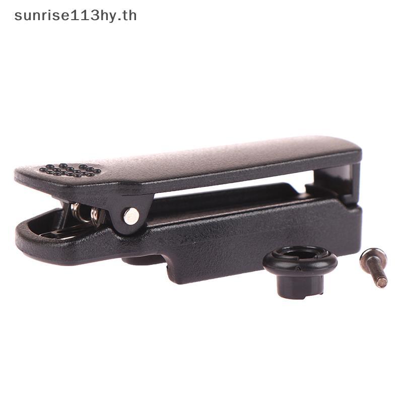 L&Z เปลี่ยนเข็มขัดคลิป Clamp สําหรับวิทยุสองทางกันน้ํา Walkie Talkie สําหรับ BF-A58 UV-9R GT-3WP UV-