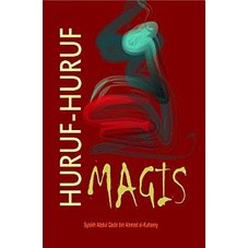หนังสือตัวอักษร Magis