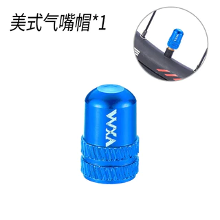 VXM จักรยานวาล์วหมวกฝรั่งเศสอเมริกันจักรยานเสือภูเขาอลูมิเนียมอัลลอยด์ ซีเอ็นซี อโนไดซ์ที่มีสีสันยางปากถั่วปก