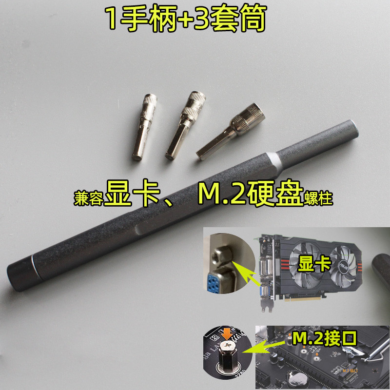 กราฟิกการ์ด vga เมนบอร์ด m2 Bolt dvi Connector Serial Nut แขนไขควงคอมพิวเตอร์ m.2 คอลัมน์ทองแดงเครื่