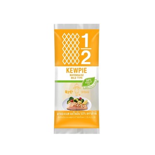 คิวพี มายองเนสลดไขมัน Kewpie Reduced Low Fat Mayo 310ml.