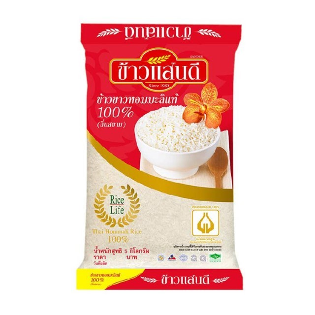 ข้าวแสนดี ข้าวหอมมะลิถิ่นสยาม Sandee Hom Mali Rice Siam 5kg.