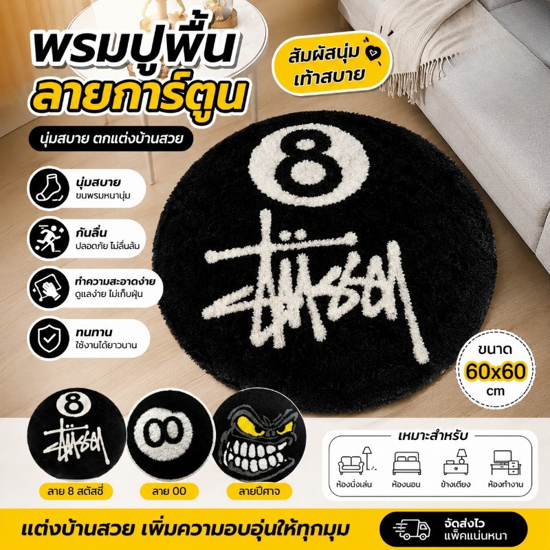 พรมปูพื้น แบบหนา กันลื่น ลายการ์ตูนดราก้อนบอล สําหรับห้องนอนเด็ก ห้องนั่งเล่น