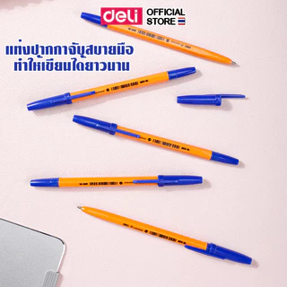 (สั่งซื้อขั้นต่ำ 3 ด้าม) ปากกาลูกลื่น 0.7mm Deli รุ่น EQ6S/EQ4 ด้ามเหลือง ด้ามใส (จำหน่าย 1 แท่ง)