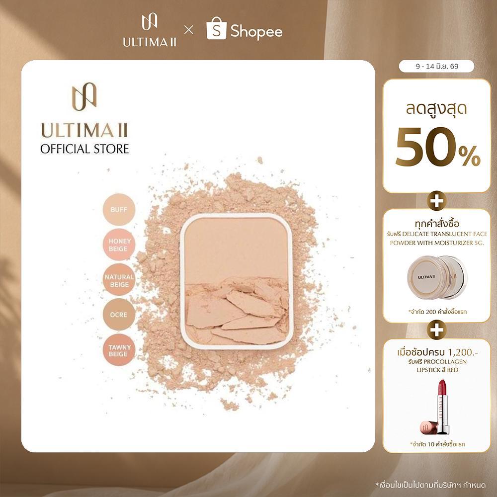 [REFILL] ULTIMA II Procollagen 2 Way Foundation อัลติม่าทู โปรคอลลาเจน ทู เวย์ ฟาวเดชั่น แบบรีฟิว (แ