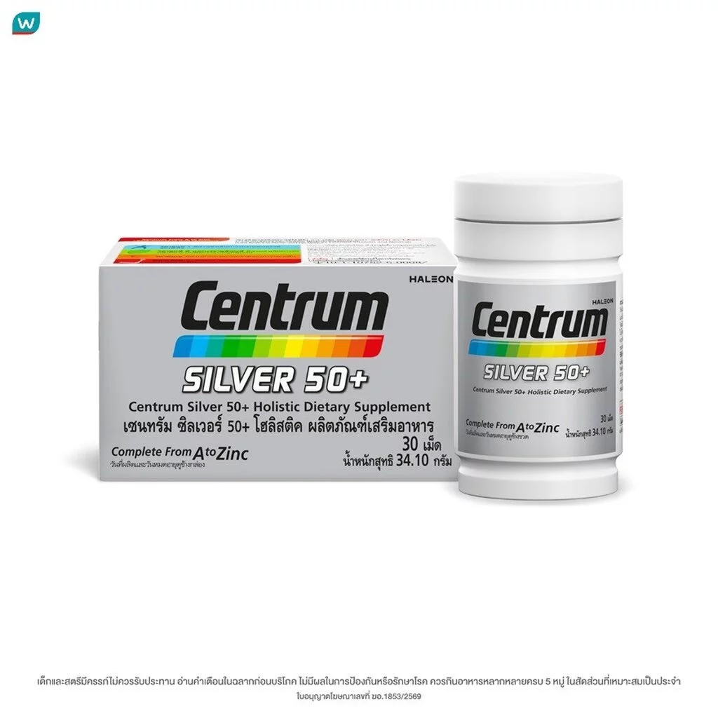 Centrum เซนทรัม ผลิตภัณฑ์เสริมอาหารชนิดเม็ด ซิลเวอร์ 50+ 30 เม็ด