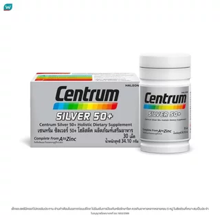 Centrum เซนทรัม ผลิตภัณฑ์เสริมอาหารชนิดเม็ด ซิลเวอร์ 50+ 30 เม็ด