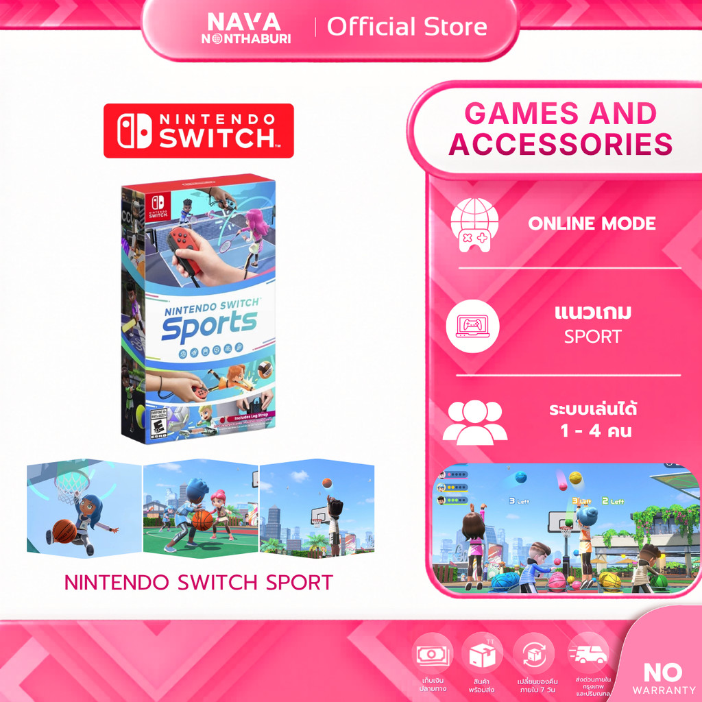 Nintendo Switch Game Sports เกมนินเทนโด้ สวิทซ์ สปอร์ต เกมกีฬา แถมสายรัดขา ในกล่อง เกมขายดี