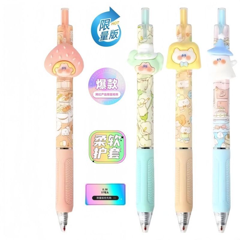 Chenguang PAULINA Out of Print Press Gel Pen J3414 Super Cute ST Head 0.38 สีดํา PAULINA Magic House