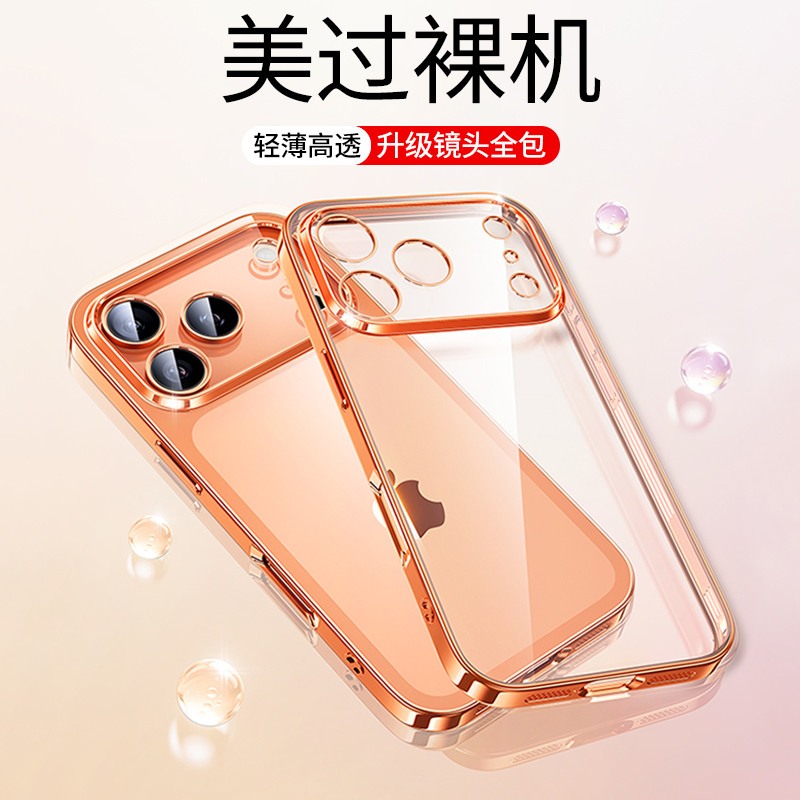 เหมาะสําหรับ iPhone17 เคสโทรศัพท์ Apple 17Pro สไตล์ใหม่ iP17ProMax กันกระแทกรวมทุกอย่าง i17Air ป้องก