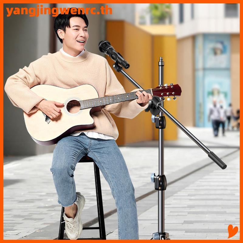 Yangjingwen008rc ไมโครโฟน Boom ขาตั้งกล้อง 1.7 2.1M Mic ขาตั้งกล้อง Braet 66 ซม.Crossbar Arms พร้อมคลิปและที่วางโทรศัพท์สําหรับ Samsung Xiaomi