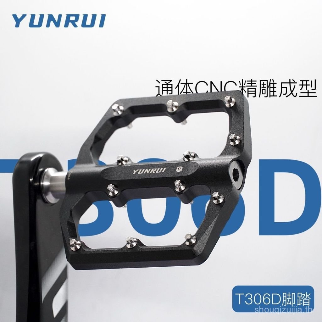 สินค้าใหม่ของแท้ YUNRUI/จักรยานเหยียบอลูมิเนียมแบริ่งคู่จักรยานเสือภูเขาจักรยานเสือหมอบขยาย T306D IX
