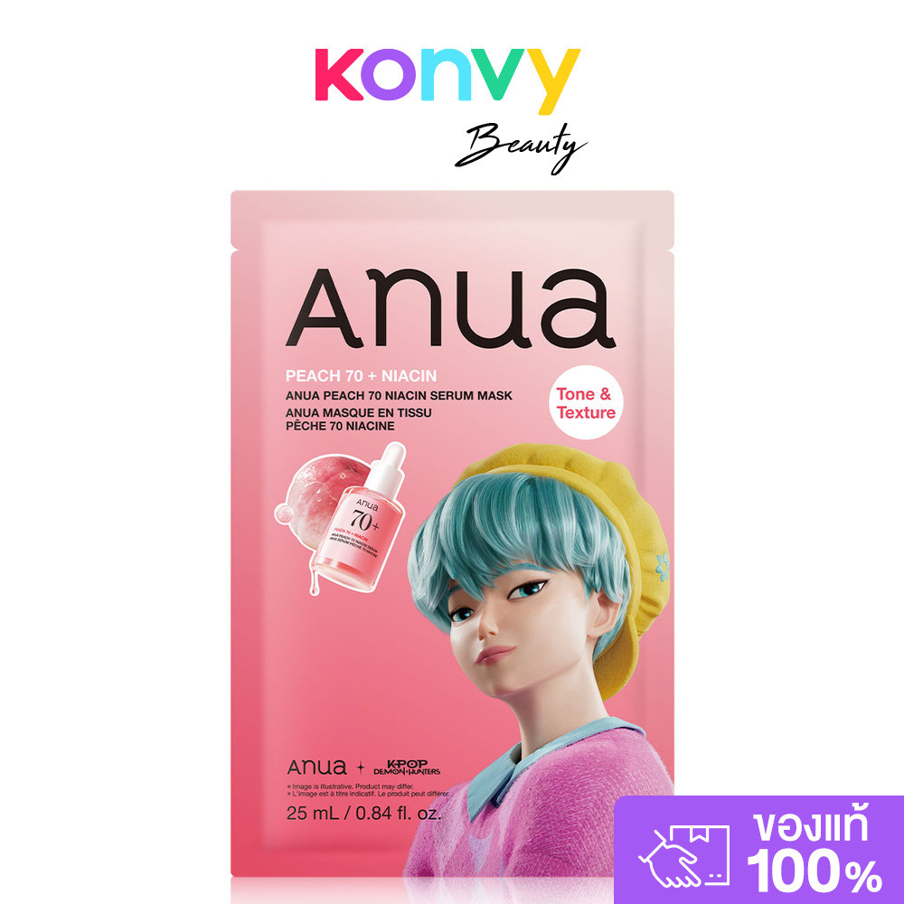 K-pop Demon Hunters X ANUA Peach 70 Niacin Serum Mask 25ml อานัว แผ่นมาสก์หน้า K-pop Demon Hunters.
