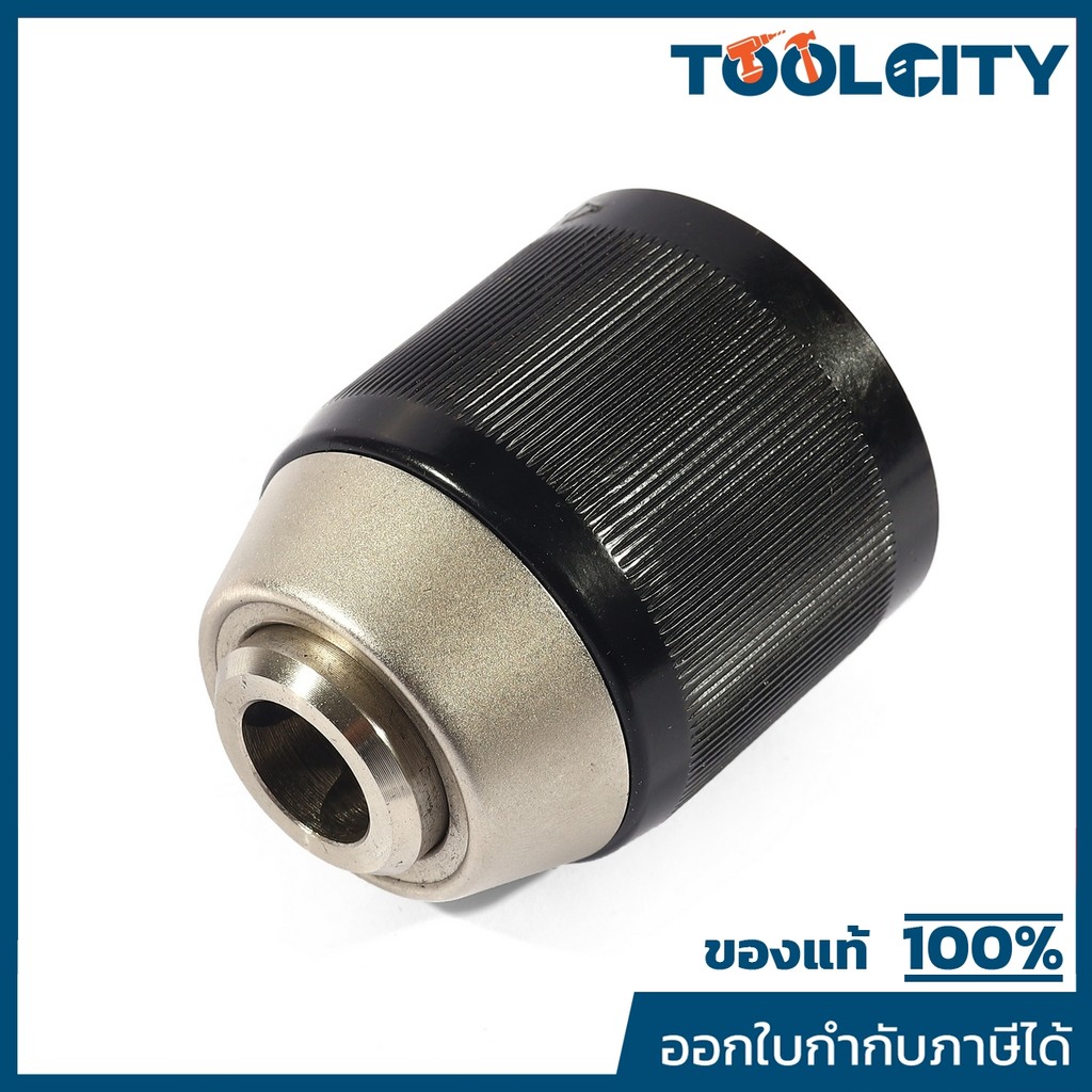 DONG CHENG อะไหล่ Drill Chuck #02 ใช้กับสว่านกระแทกไร้สาย 20 โวลต์ รุ่น DCJZ03-13 (ดองเช็ง)