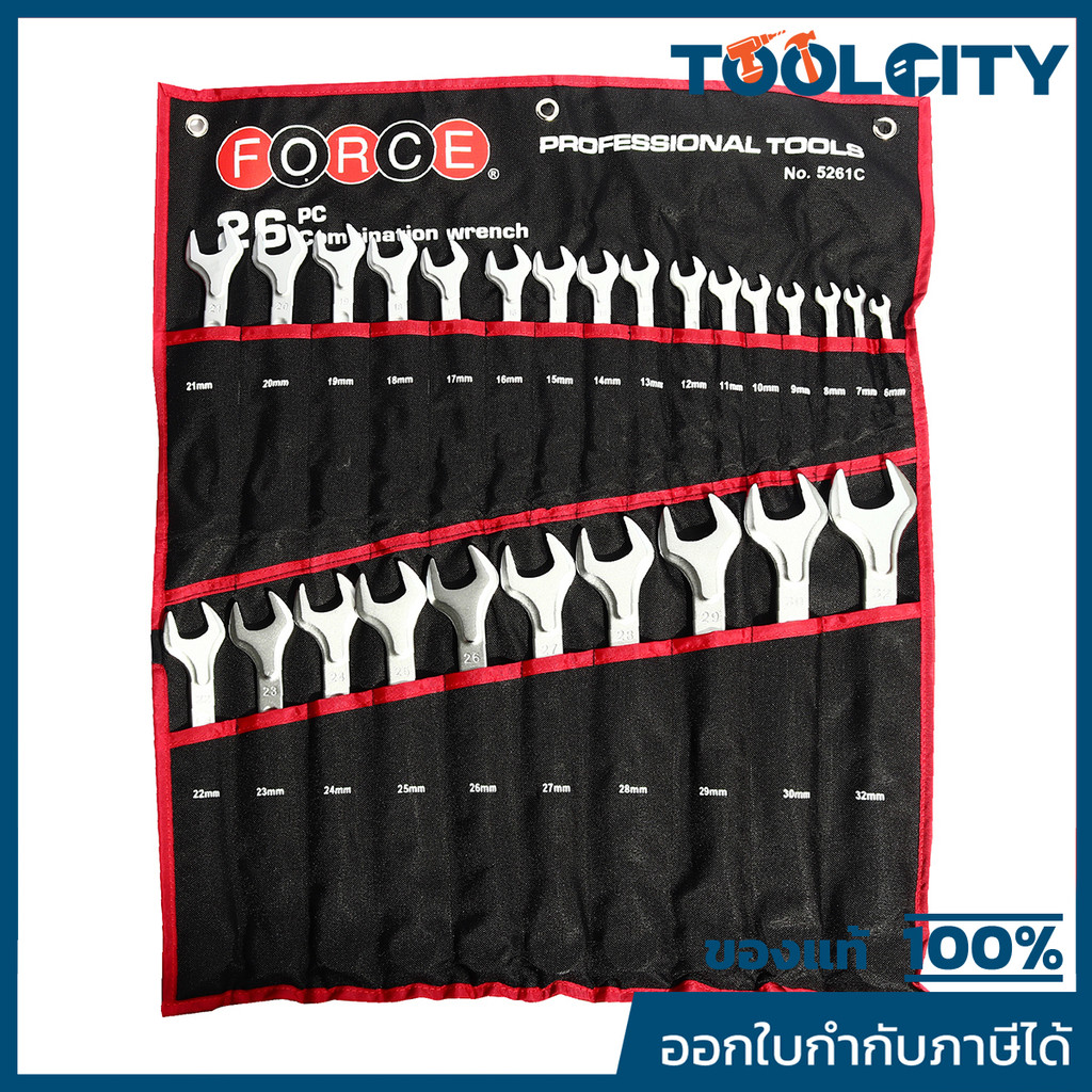 FORCE ชุดประแจแหวนข้างปากตาย 26 ชิ้น รุ่น 5261C ประกอบไปด้วยเบอร์ 6 - 32 มม. (ฟอร์ซ)