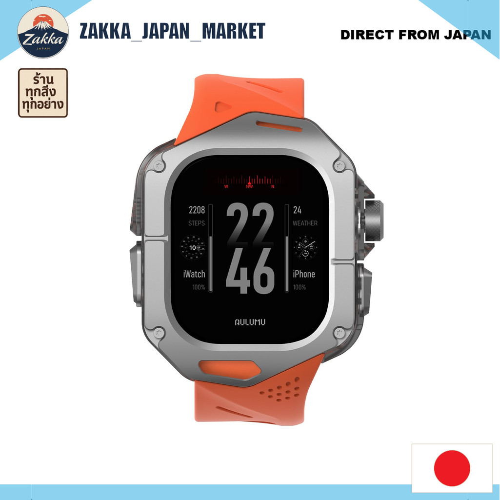 【DIRECT FROM JAPAN】 Aulumu A01 สายข้อมือพร้อมเคสไทเทเนียมสำหรับ Apple Watch Ultra ดีไซน์หรูระดับพรีเ