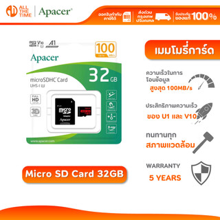 APACER 32GB Micro SD Card U1 C10 R100 V10 (Up to 100MB/s.) เมมโมรี่การ์ด