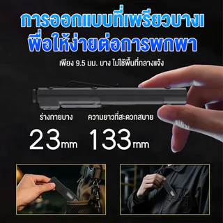 [พร้อมส่ง COD] ไฟฉาย LED/COB 1200LM กันน้ำ IPX5 แบต 1000mAh ชาร์จ Type-C มีไฟข้าง 8 โหมด (ขาว/แดง/UV)