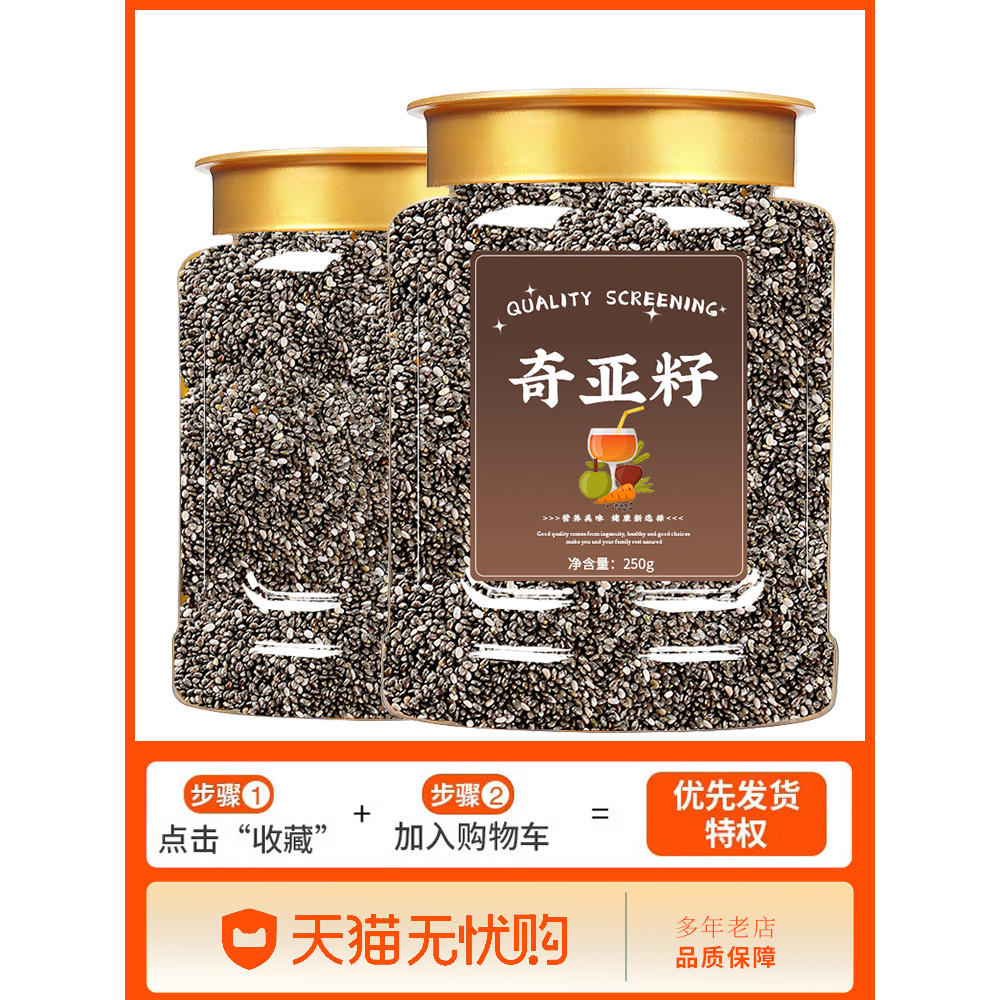 Chia Seeds เว็บไซต์อย่างเป็นทางการ Flagship Store Fat-Reduction Meal Replacement Special Fat Orchid 