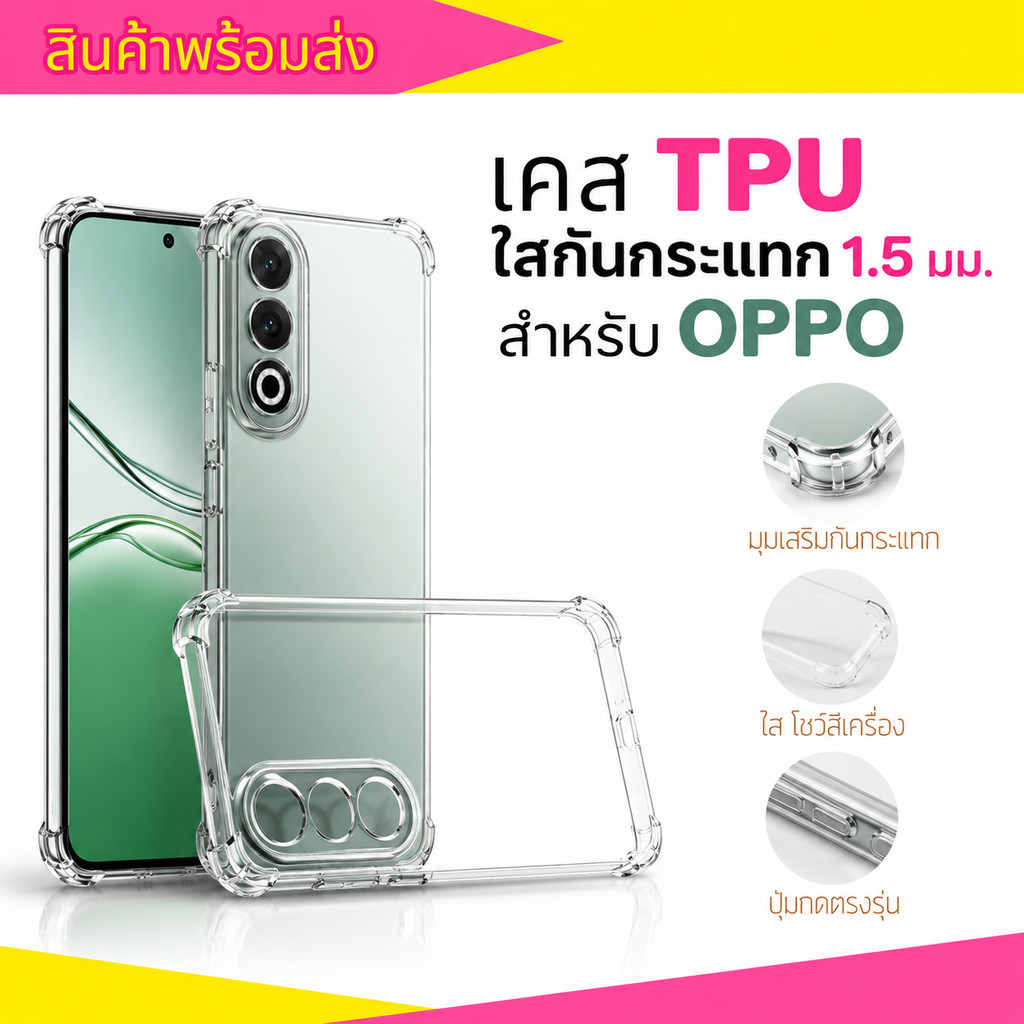 เคสกันกระแทก ใส สำหรับ Oppo A16 A74 A54 A94 A73 A5-2020 A92 A93 A12 A91 A31 F11Pro F9 F7 F5 A3S A7 A5S R9S + Pro F11 A71